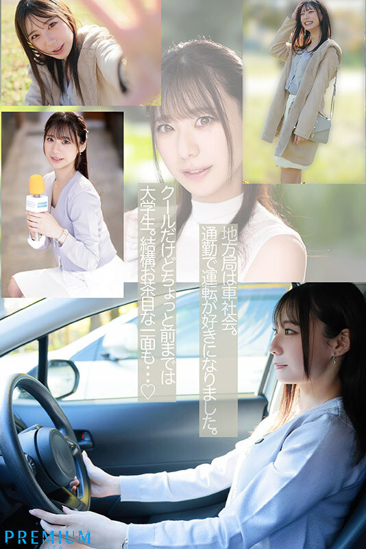 PRED-770 三好佑香(miyoshiyuka)-原电视台主播出道