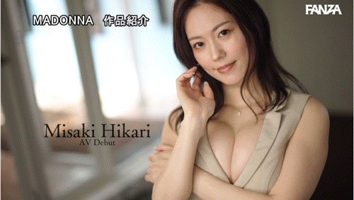 JUR-039 岬ひかり(岬光莉)-渴望爱的女企业家