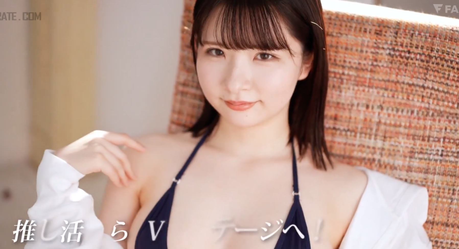 FNS-065 超可爱新人诱惑来袭 害羞的浅野心爱会赢得你的喜爱吗