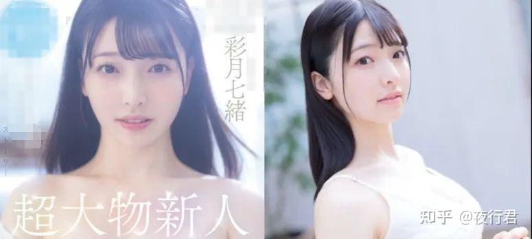 start-223 最近交往的低调巨乳女友-彩月七绪