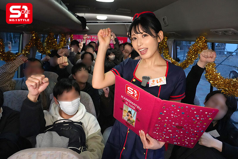 SONE-790 S1デビュー1周年記念 グラビア芸能人金松季歩 一般ユーザー遂に解禁！総勢20名で痴女ってハメて混浴温泉でぶっかけまくった1泊2日のファン