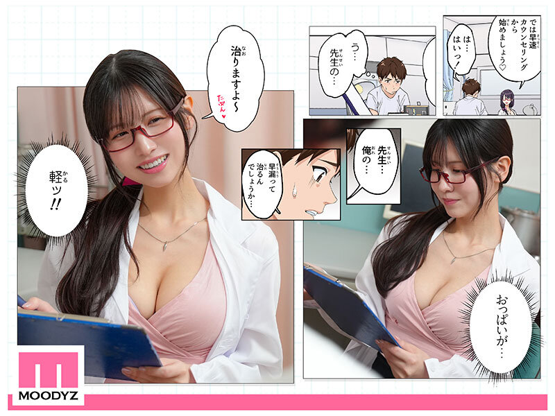 MIMK-200 「桜空もも(樱空桃)」人气同人漫改新作2025/07/15发布