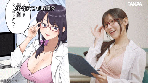 MIMK-200 「桜空もも(樱空桃)」人气同人漫改新作2025/07/15发布