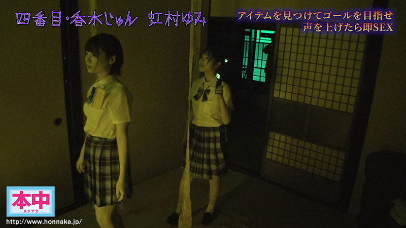 HNDS-182 声出したら中出し！美少女孕ませきもだめし林間学校3 番号AV作品介绍