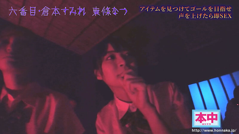 HNDS-182 声出したら中出し！美少女孕ませきもだめし林間学校3 番号AV作品介绍