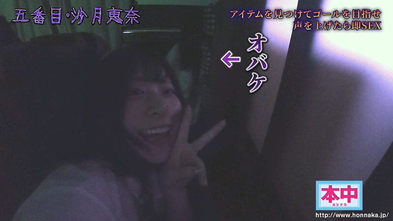 HNDS-182 声出したら中出し！美少女孕ませきもだめし林間学校3 番号AV作品介绍