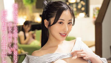 PPPE-351 姐姐的魅力「北野未奈」最新作品2025/07/15推出