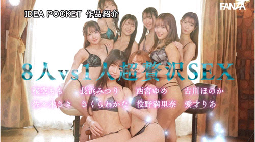IPZZ-586 IP社人气女优大共演 「Beauty Venus」2025/06/11发布