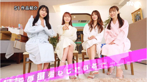 SONE-566 18个女优出演 S1片商20周年庆作品2025/07/22发布