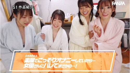 SONE-566 18个女优出演 S1片商20周年庆作品2025/07/22发布