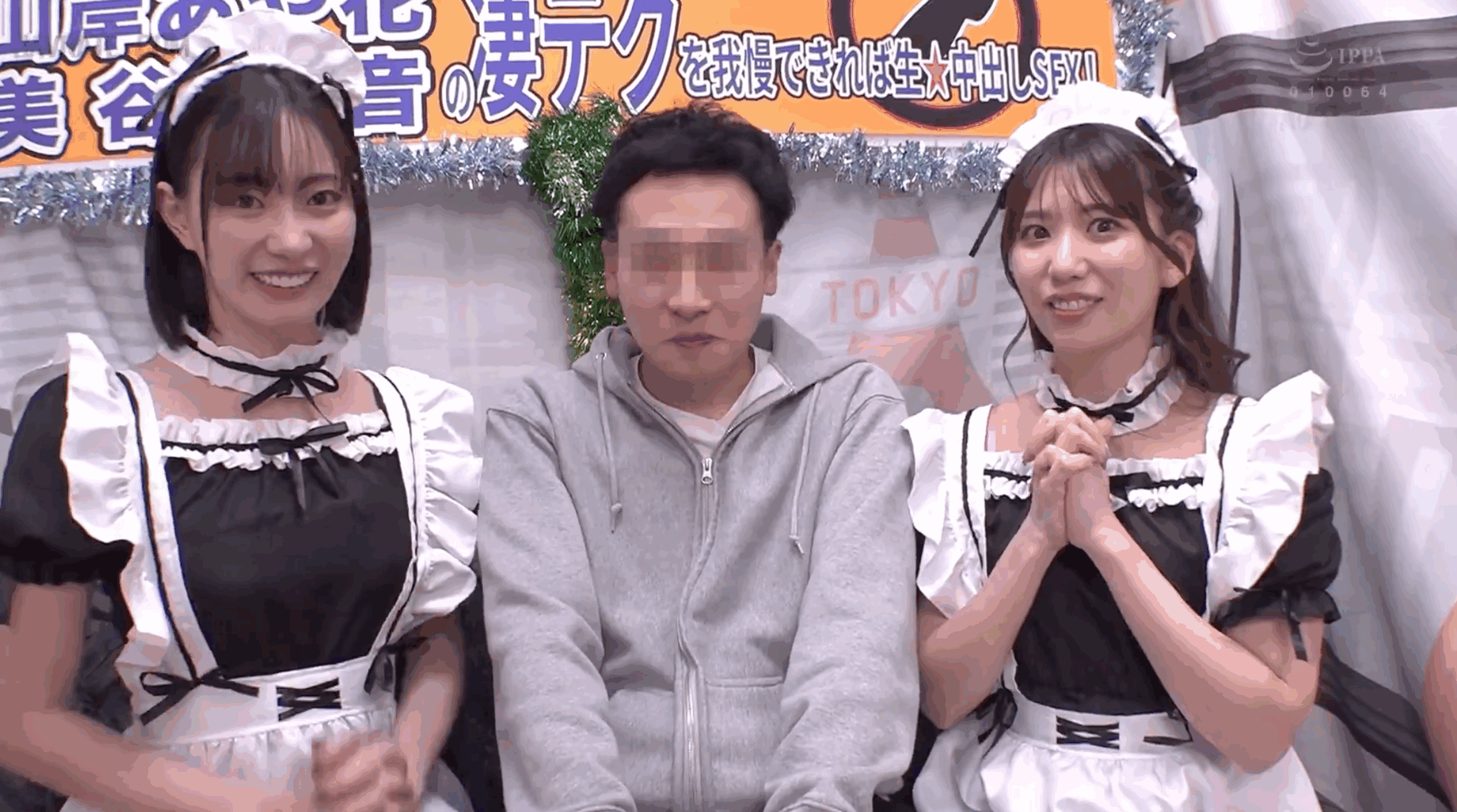 WAAA-511 两位女优「美谷朱音、山岸绮花」共演作品2025/07/01推出