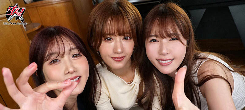 DASS-651極上SEXテクで僕のチ○ポを奪い合う。女神3人にザーメン抜かれ続ける夢のママ痴女ハーレム