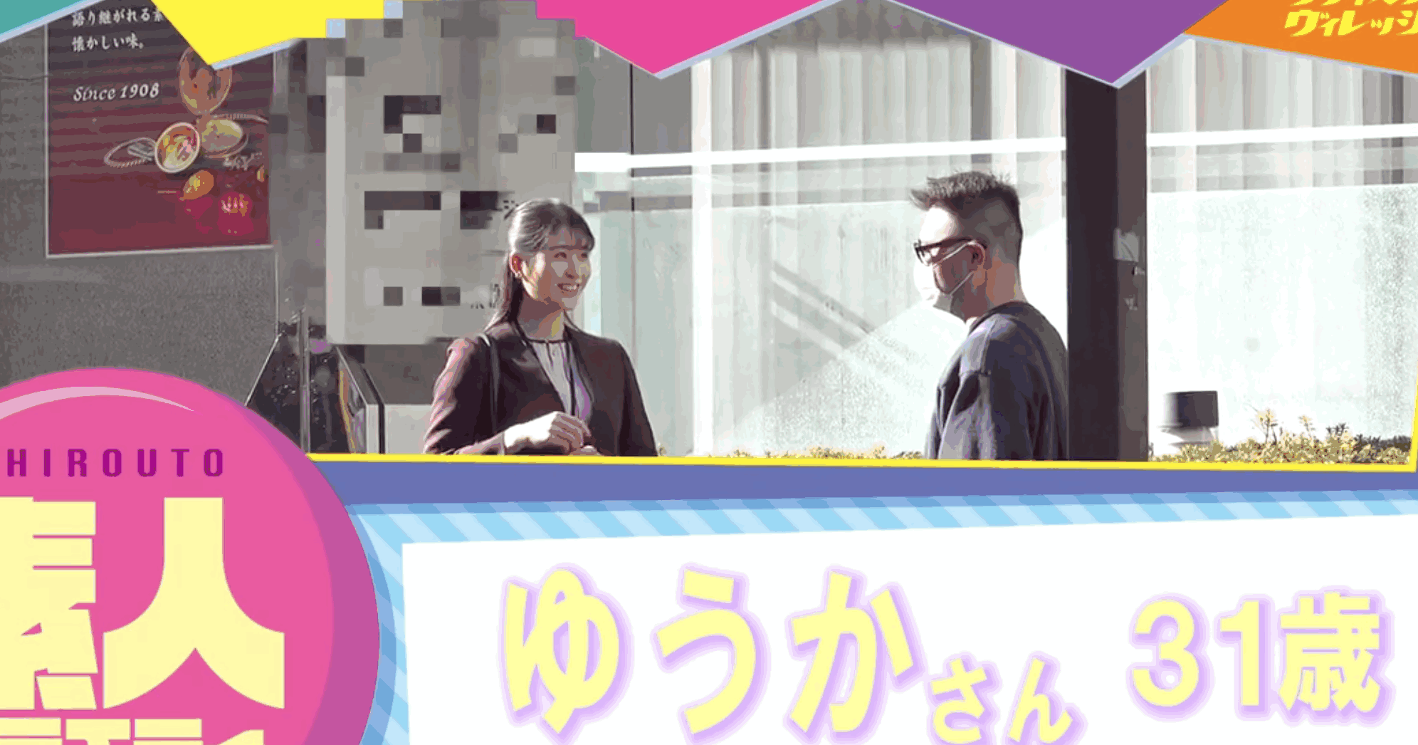 SVVRT-067 「天宮霞,工藤ゆり,沙月文乃」3位共演作品2025/06/26发布