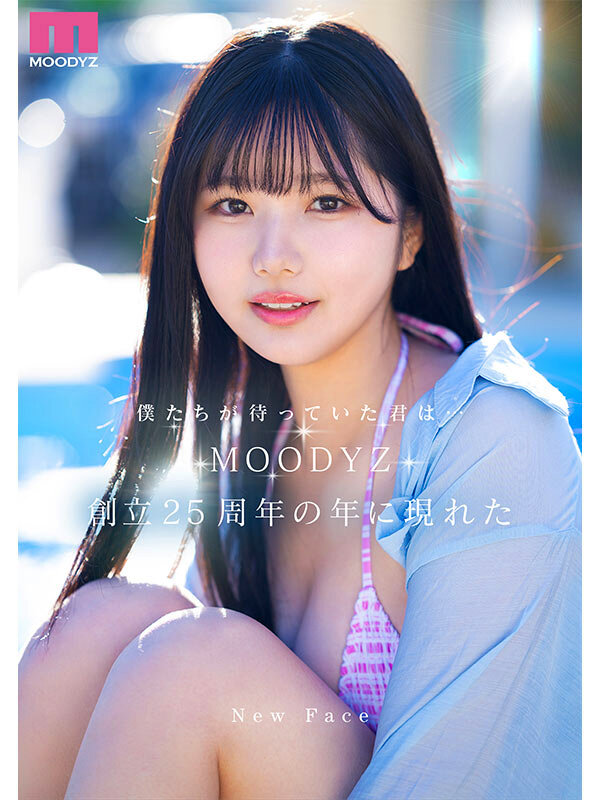 MIDA-210新人 現役女子大生 専属 億超えルーキーHカップ 純白彩永 AV Debut！