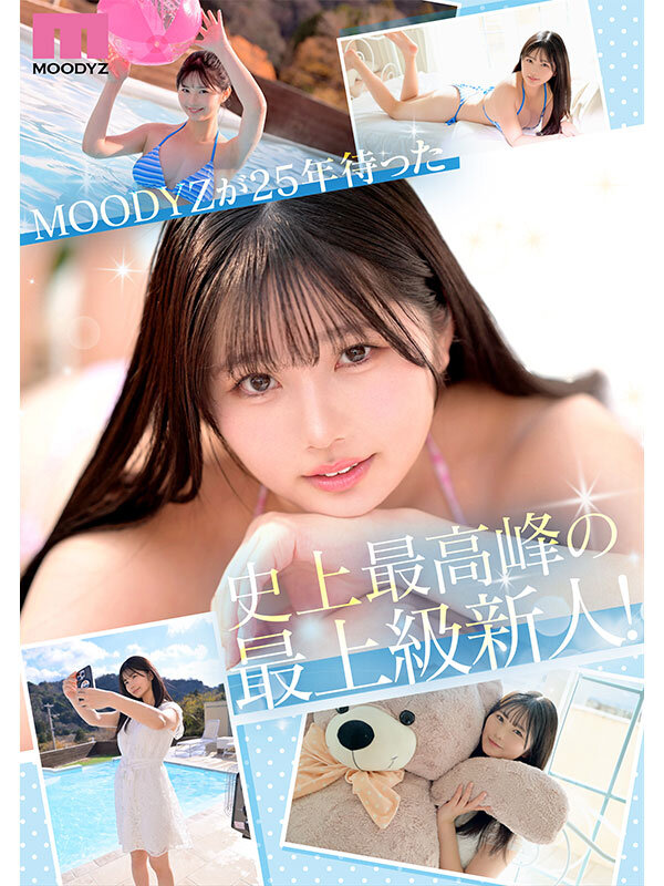 MIDA-210新人 現役女子大生 専属 億超えルーキーHカップ 純白彩永 AV Debut！