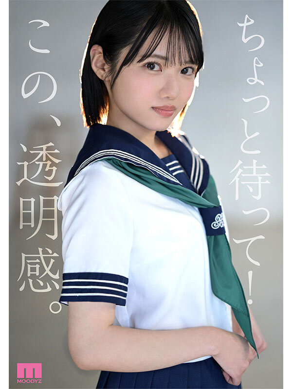 MIDA-251 重新定义可爱的新人「八坂凪」出道作2025/08/05发布