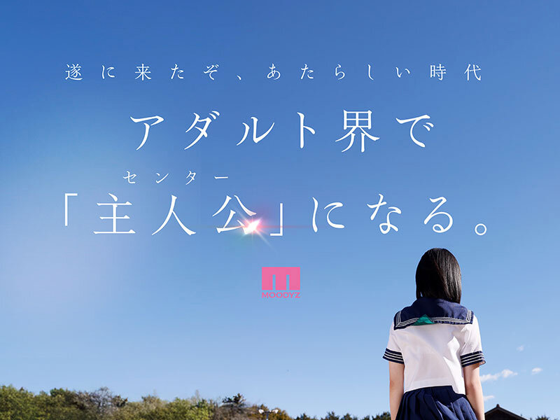 MIDA-251 重新定义可爱的新人「八坂凪」出道作2025/08/05发布
