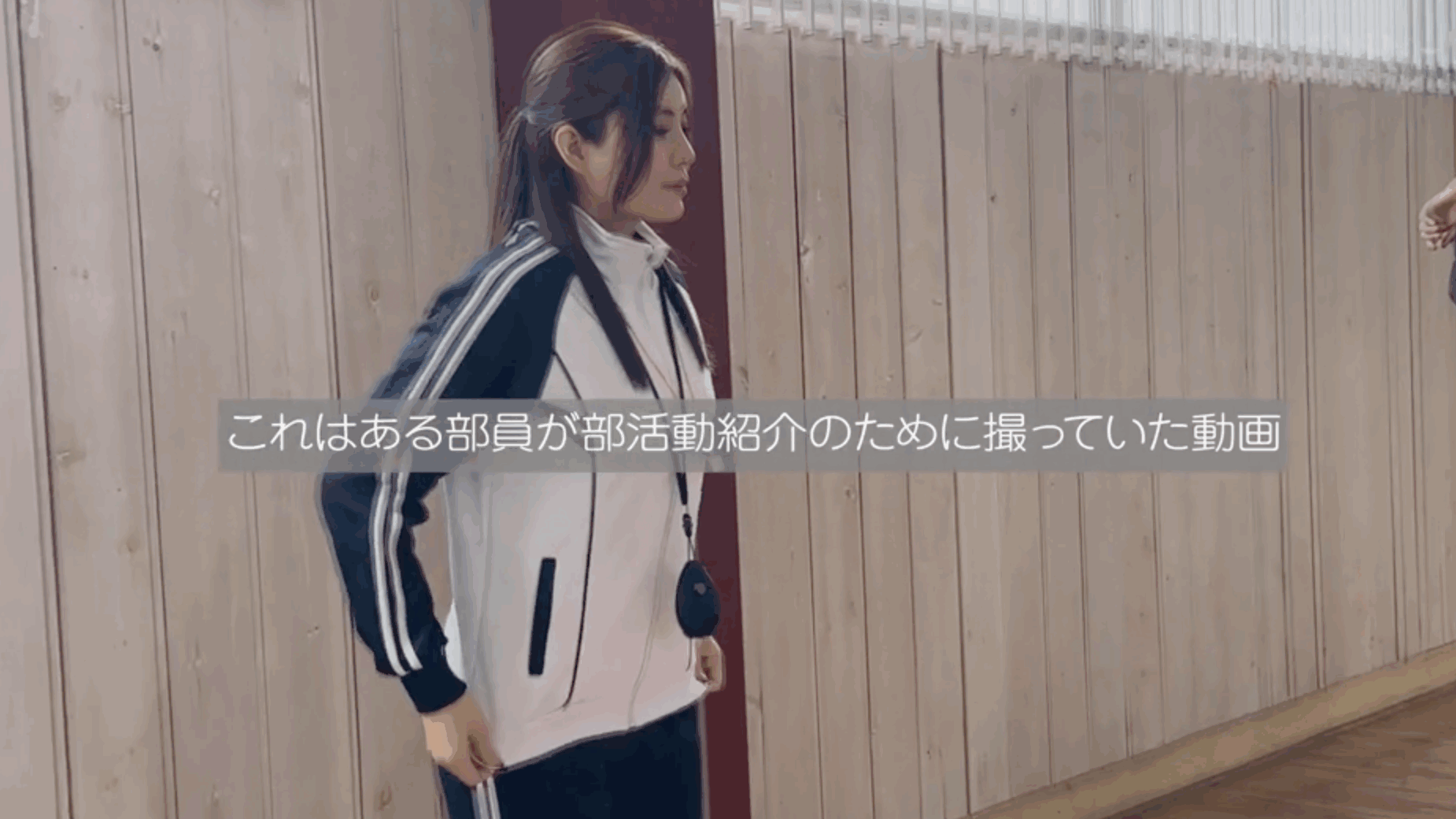 START-364 排球部的美女顾问「神木麗」新作2025/08/07发布