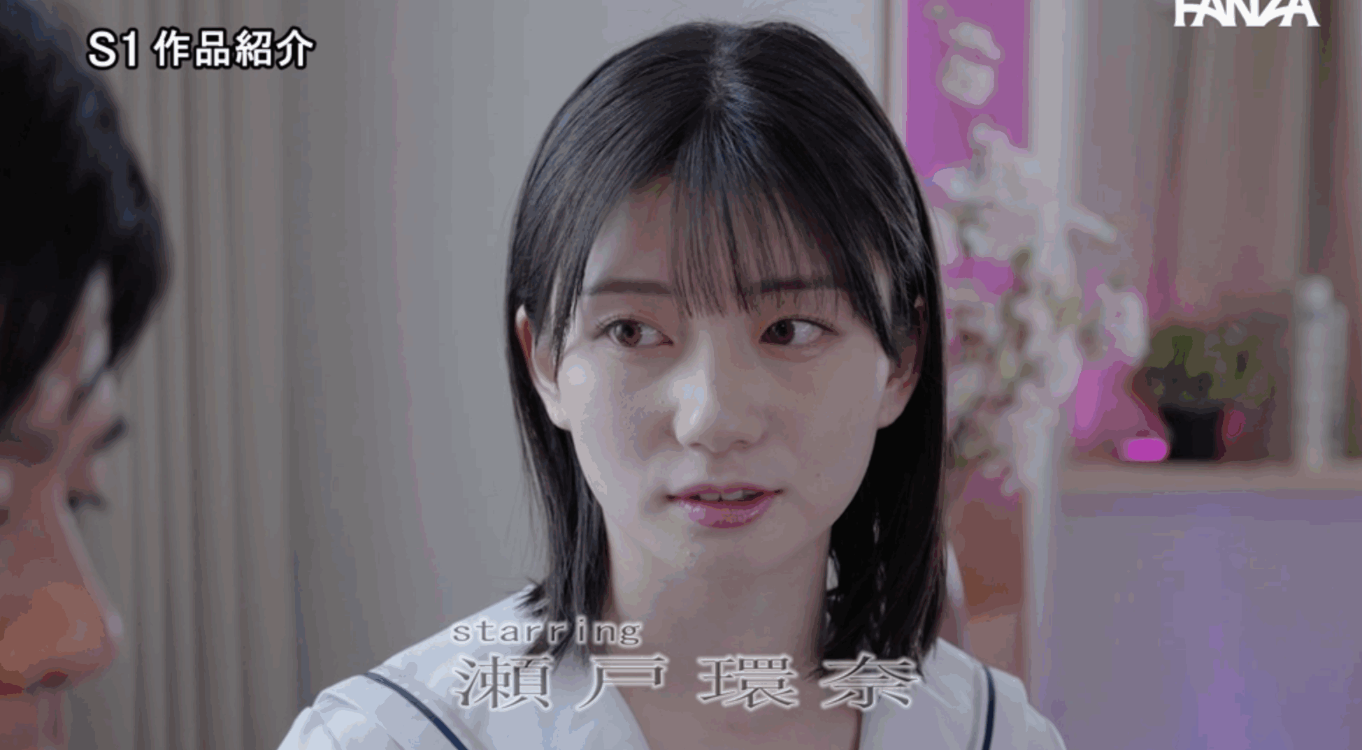 SONE-811 禁断之恋「瀬戸環奈」新作2025/08/12发布
