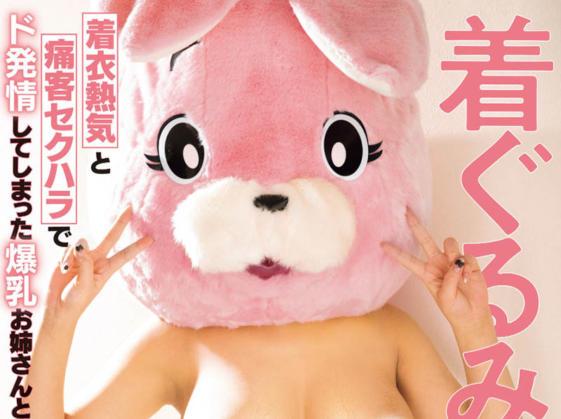 RKI-720 「佐山由依」玩偶服下的美少女她的任务竟然是？2025/08/12发布