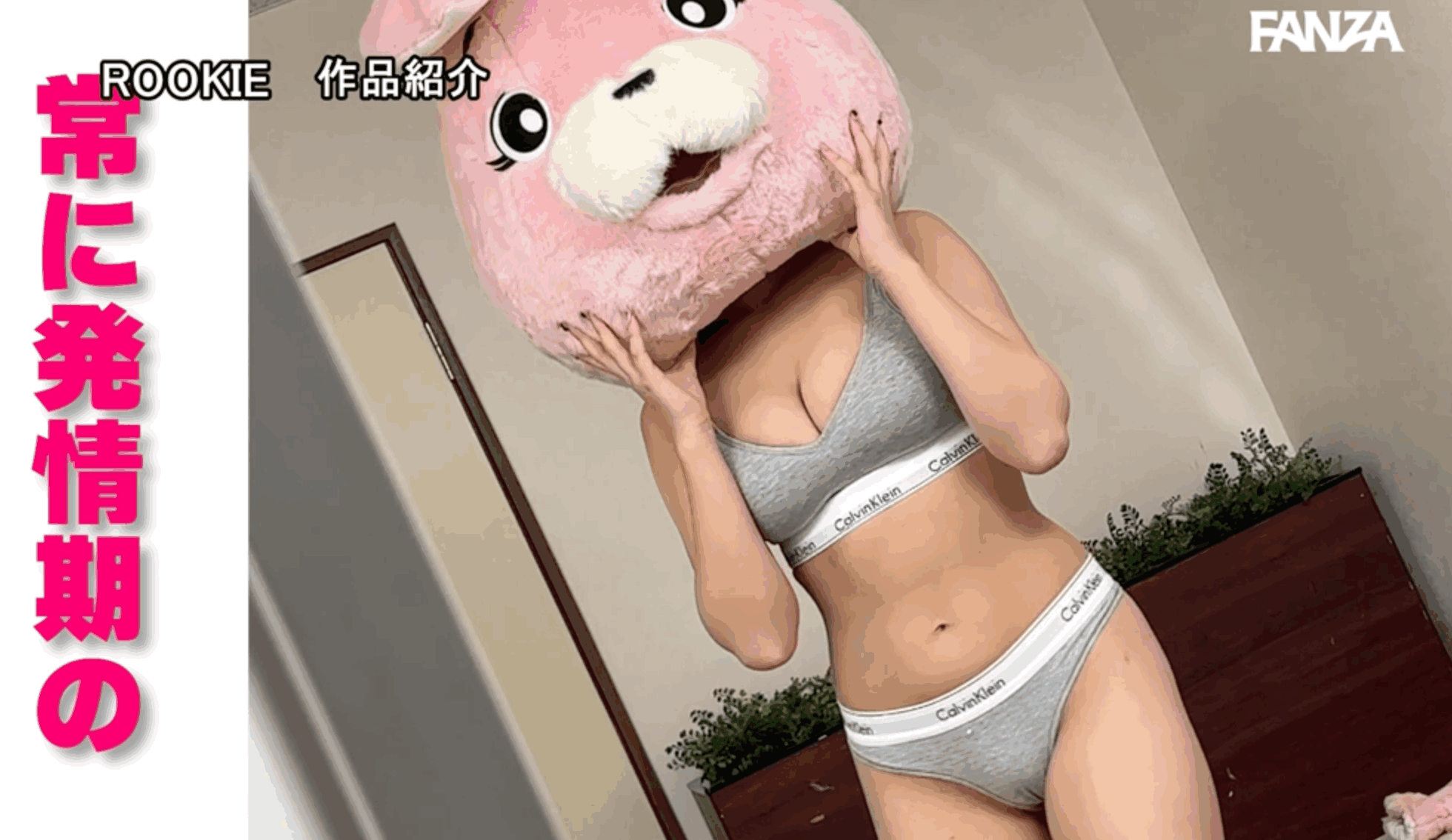 RKI-720 「佐山由依」玩偶服下的美少女她的任务竟然是？2025/08/12发布