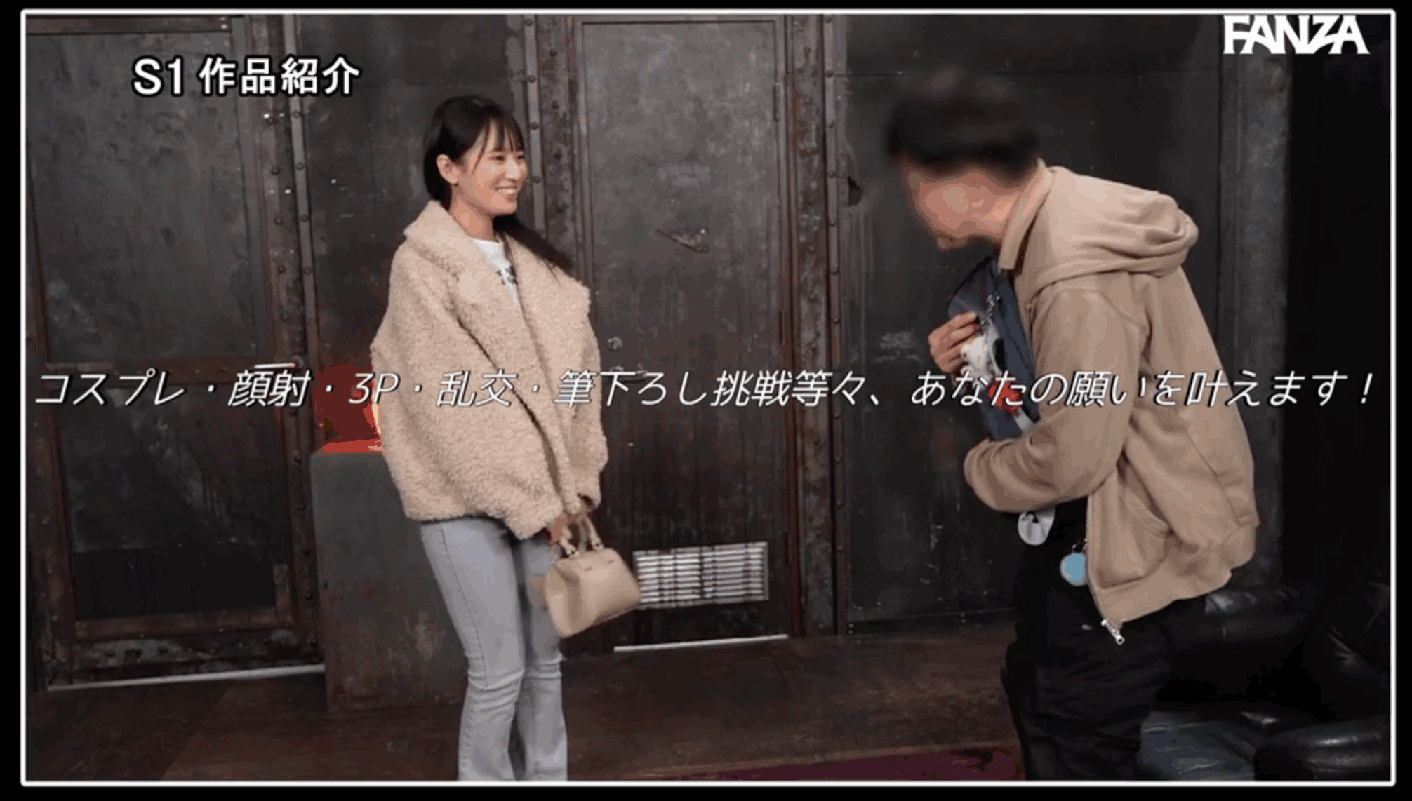 SONE-862 JAV S1素人ファン感謝祭 ファンの元へ超単体AV女優をお届け！素直すぎるご奉仕系美少女‘榊原萌’を好き放題ヤレる！ 【顔射、全裸全身舐め、制服フェラ、3P、筆下ろし、乱交】貴方のエロ願望100％叶えます 16発射精スペシャル