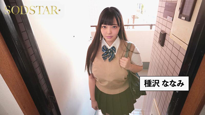 START-375 JAV「ゴムをつけてといいましたよね…」販売数約10万ダウンロード超えの超人気作完全実写化!!!