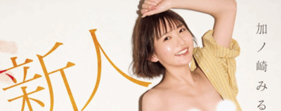 MIFD-647 新人 太陽のように明るい脱いだら健康細身ボディの町のお花屋さんが足腰プルップル震わせ痙攣絶頂AVデビュー 加ノ崎みる JAV