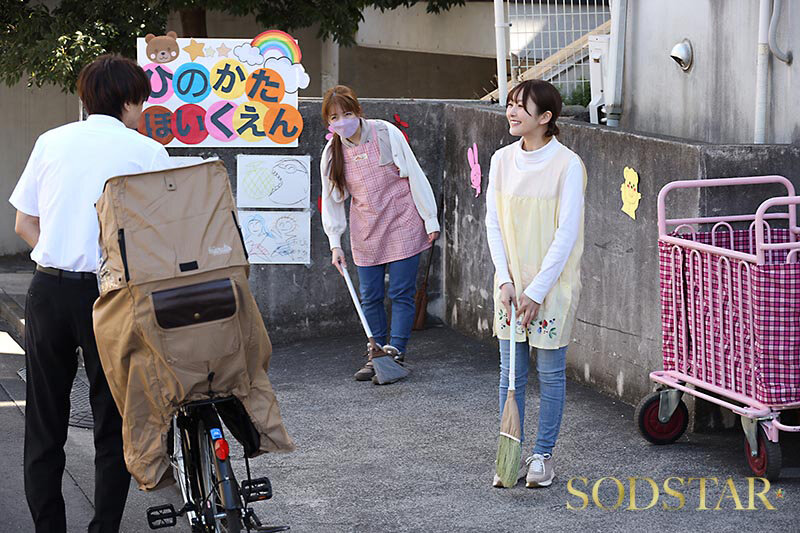 START-373 息子が通う保育園の美人先生と妻子が実家に帰省中に自宅密会をして1週間ヤリまくった自宅密会で絶倫不倫セックス 青空ひかり JAV