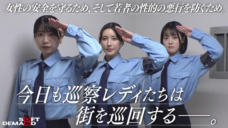 SODS-065 巡察レディのお仕事～街中非行少年更生精子回収を行う24時間～ JAV