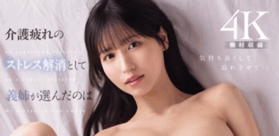 IPZZ-630 介護疲れのストレス解消として義姉が選んだのは僕とのセックスでした 桜空もも JAV