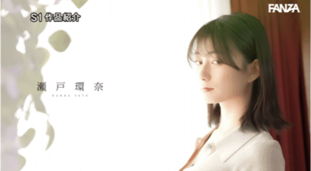 SONE-846 絶頂の向こう側へ 最強ヒロインに巨根ピストンを 瀬戸環奈 JAV