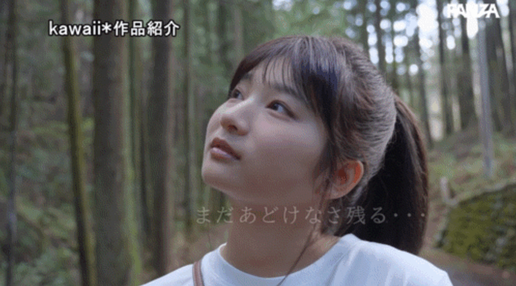 CAWD-880 森林の恵みを感じ、豊かな自然に育まれた、汚れなき子は、実は濃厚おじさんとエッチがしたい！ 山梨県の過疎地で、お爺ちゃんと2人暮らしの女の子AVデビュー 柊みおり JAV