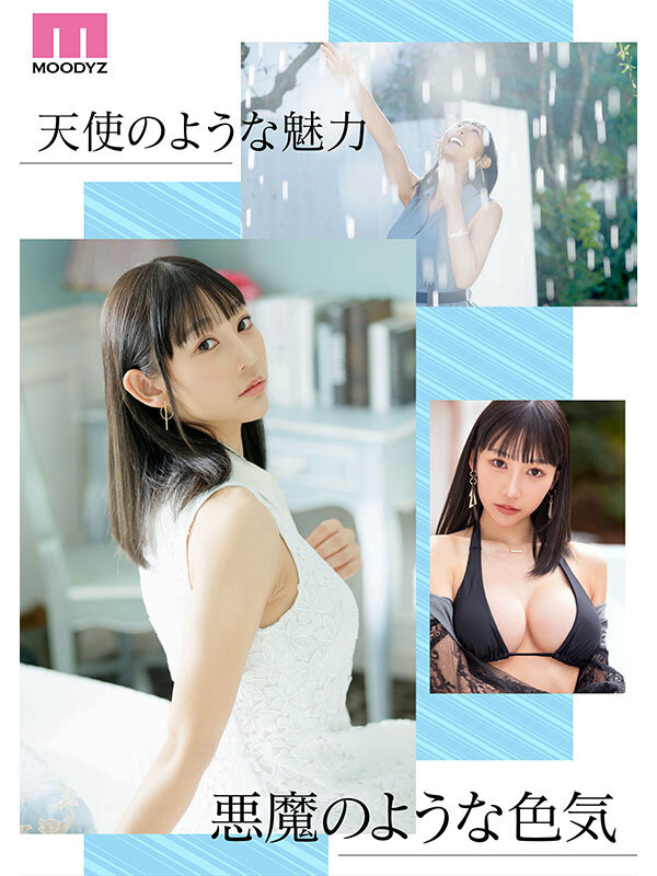MIKR-038 埃及艳后都要逊色三分？「白浜果歩」出道作2025/09/16发布