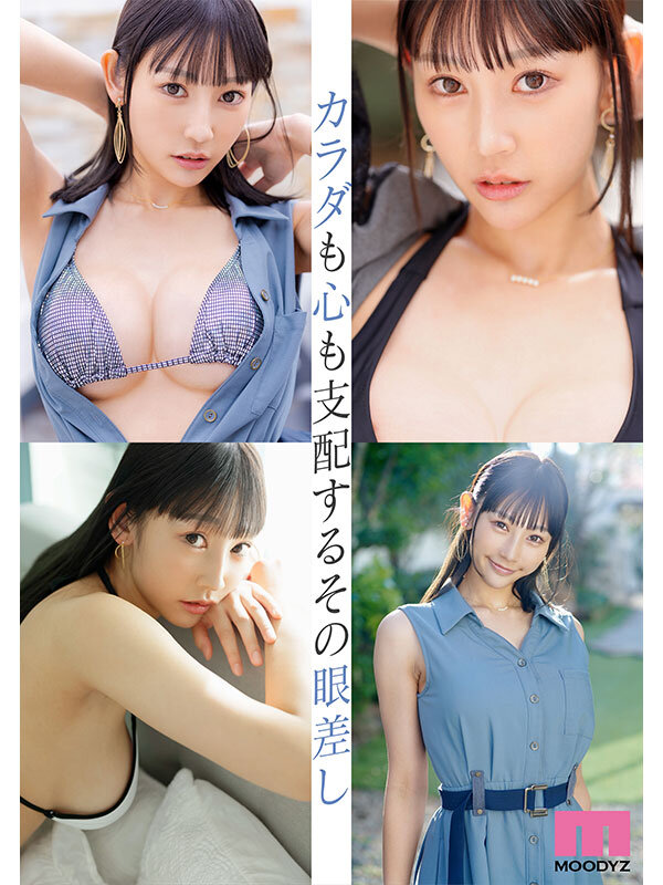 MIKR-038 埃及艳后都要逊色三分？「白浜果歩」出道作2025/09/16发布