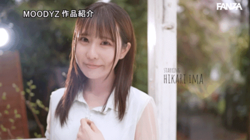 MIFD-663 这是哪位VTuber下海了？「今田光」出道作2025/09/16发布