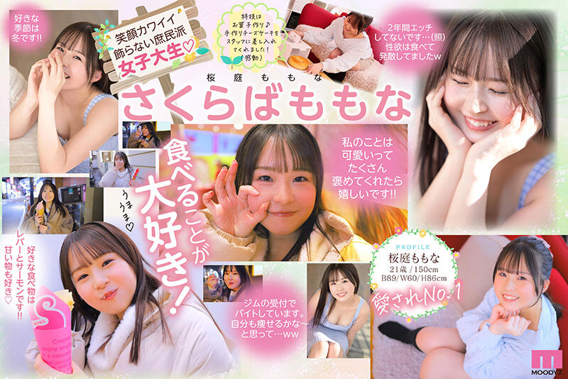 MIDA-276 守りたい。この笑顔と純白むちむちFカップボディ カラダ100点 笑顔150点 性格200点！！ 現役女子大生AVデビュー 桜庭ももな