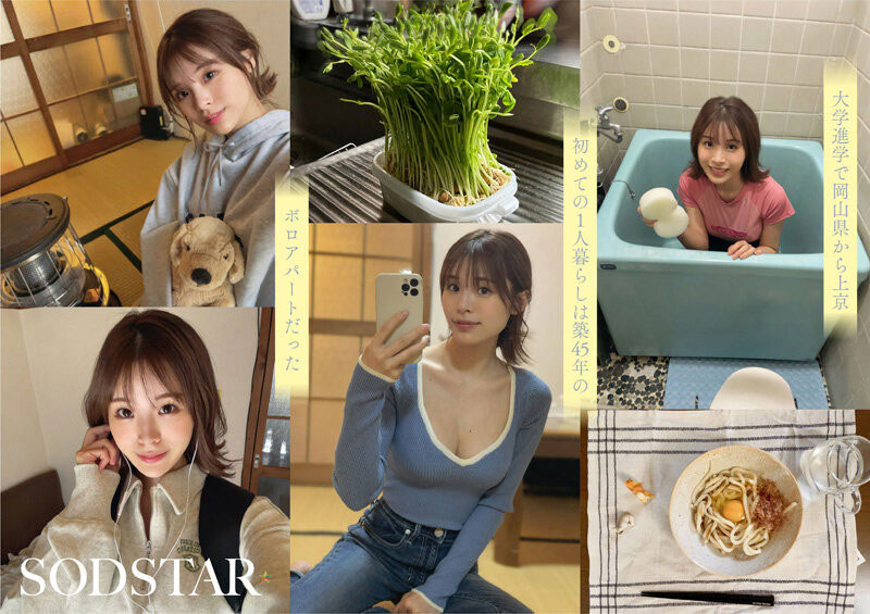 START-377 Iカップ最強の黄金比美ボディ 新人グラビアアイドル AV DEBUT 小笠原菜乃