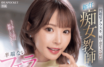CKCK-018 问题儿童遇上了痴女教师「桃乃木かな」最新作品2025/09/30发布