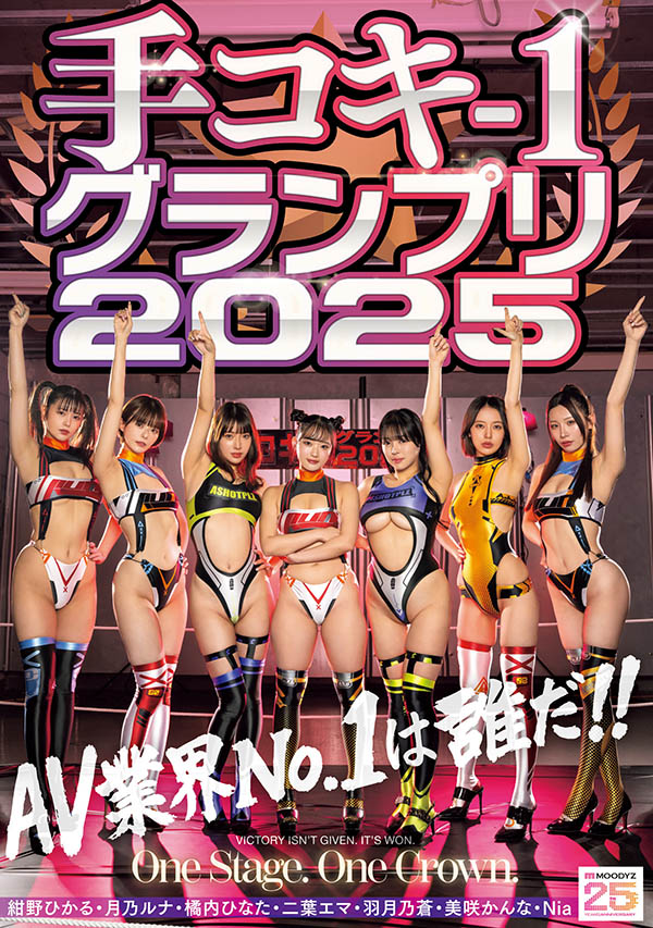 CKCK-023 今年的手枪王者是谁？7位女优共演作品2025/09/30发布