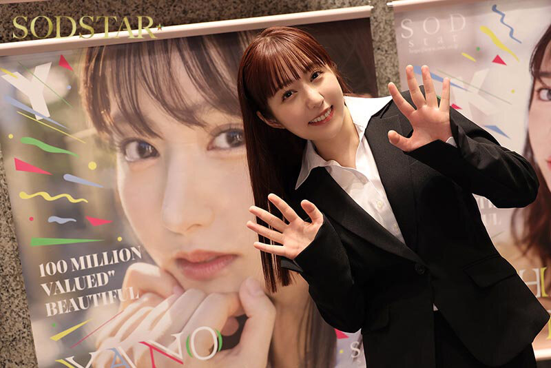 START-363 SOD女子社員体験入社 制作部AD編 ハプニングSEX4本番！「ADはこんな事までするんですか…」 矢埜愛茉