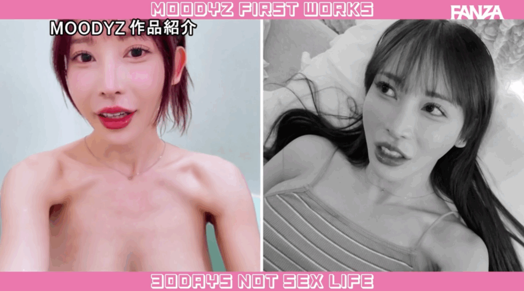 MNGS-012 七瀬アリスMOODYZ濃密移籍！貞操帯で1ヶ月の禁欲指令！もうイッてるってばぁ！Gスポットグリグリ擦りつけギアチェンジ騎乗位中出し！番号JAV