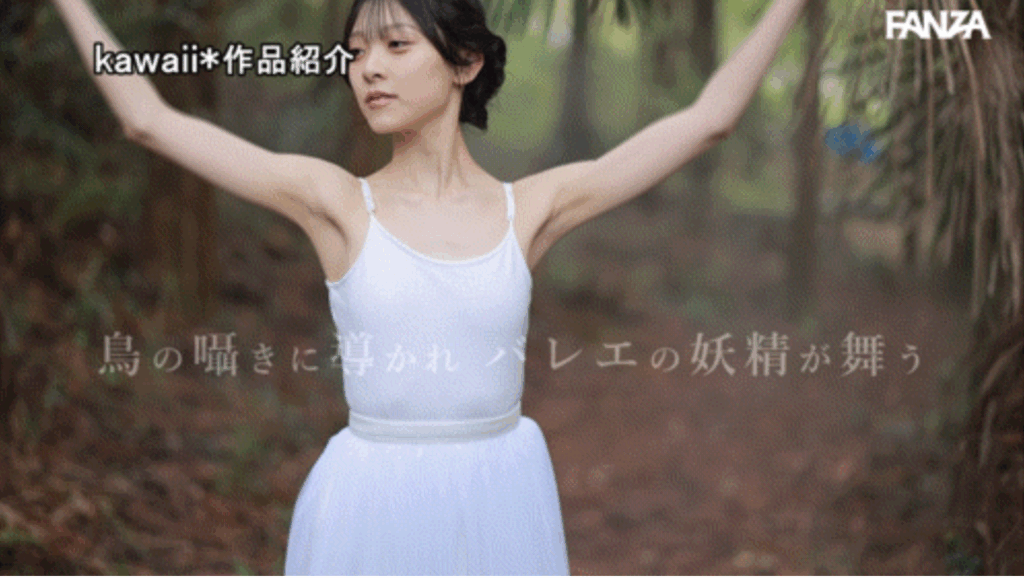 CAWDｰ881 脱いだら美しいウエスト52cm美乳くびれボディ。バレエの天才少女 清野咲 AVデビュー
