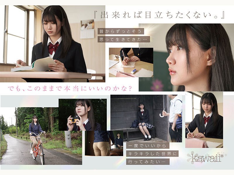 CAWD-879 kawaii史上最もシャイなヒロイン 脱ぎます。 谷村凪咲
