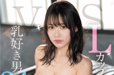 SONE-929 突破自我！24P乱交大挑战「田野忧(田野憂)」新作2025/10/13发布