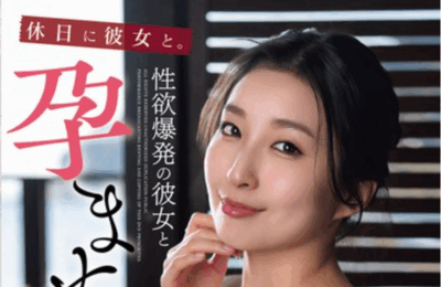 SQTE-629 假日温泉欲望大爆发「月野香澄(月野かすみ)」新作2025/09/15发布