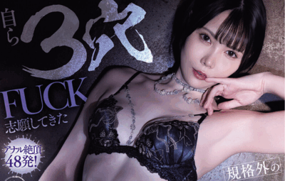 MVSD-660 大胆的新人!3洞齐开「光森珠理」出道作2025/09/15发布