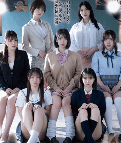 MIRD-263 七位女优勇闯Hard学园「美園和花 」共演作品2025/10/20发布