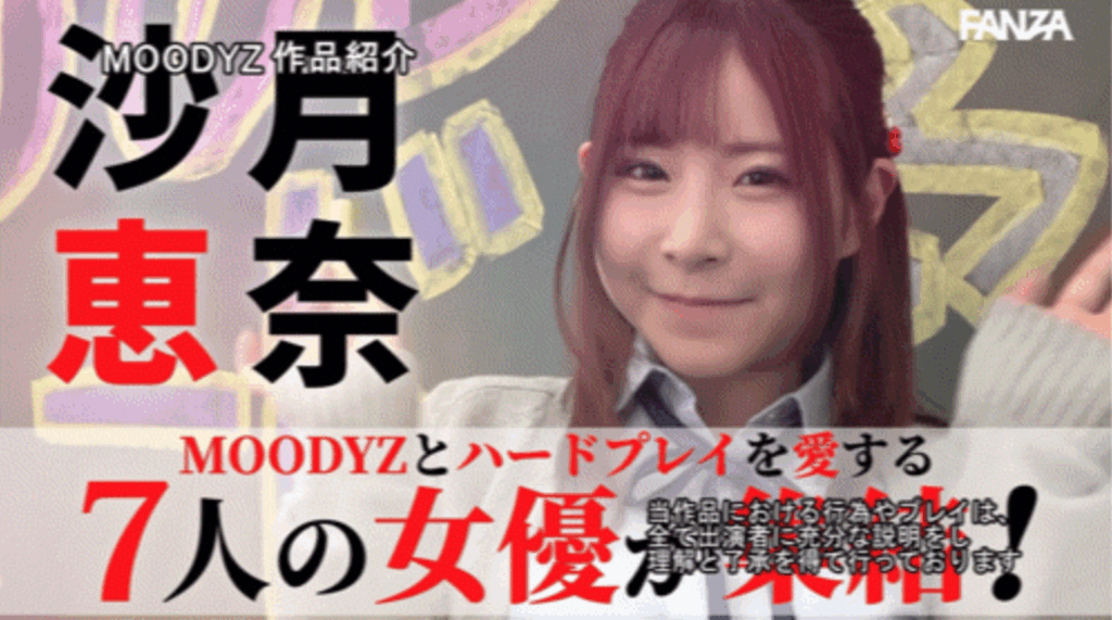 MIRD-263 七位女优勇闯Hard学园「美園和花 」共演作品2025/10/20发布