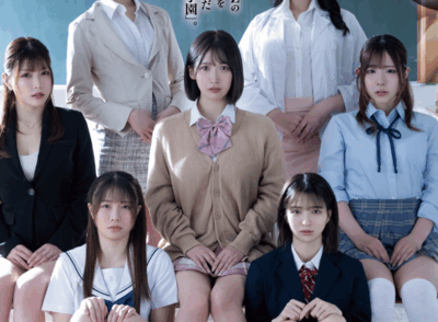 MIRD-263 七位女优勇闯Hard学园「美園和花 」共演作品2025/10/20发布